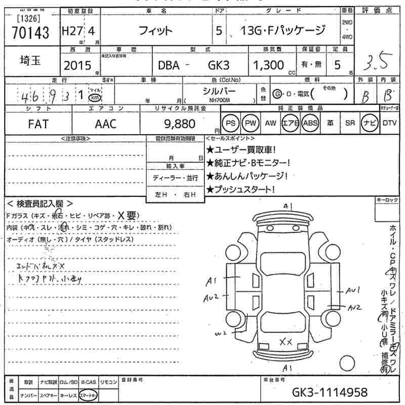 HONDA FIT