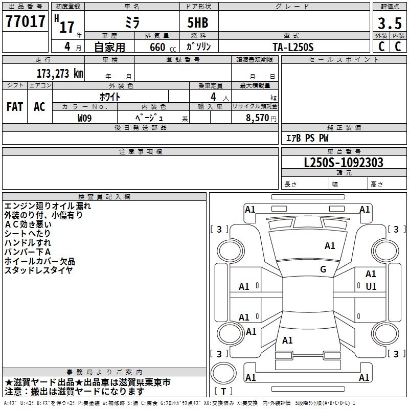 DAIHATSU MIRA