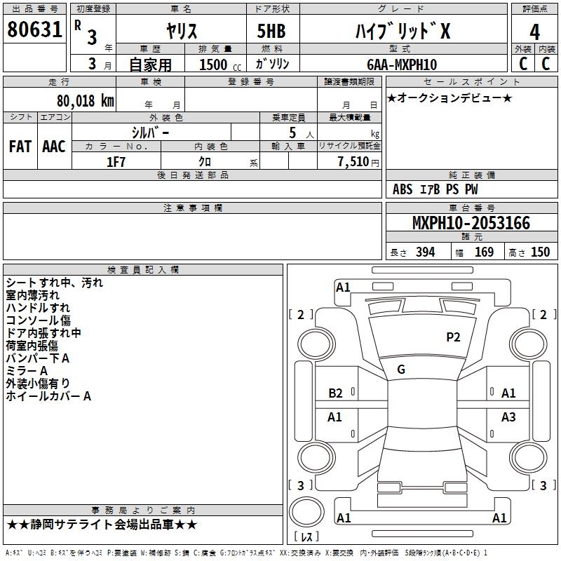TOYOTA YARIS