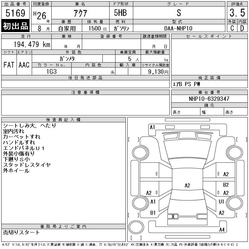 TOYOTA AQUA