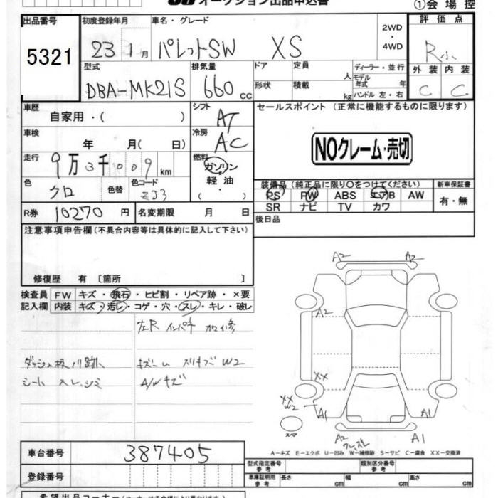 SUZUKI PALETTE