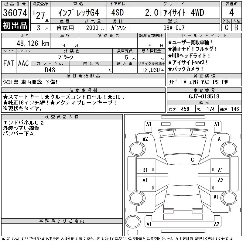 SUBARU IMPREZA