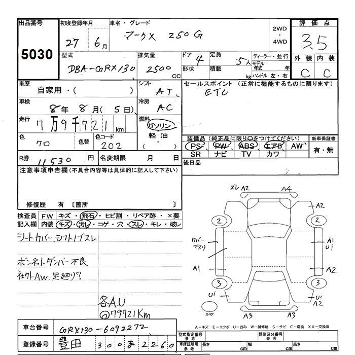 TOYOTA MARK X