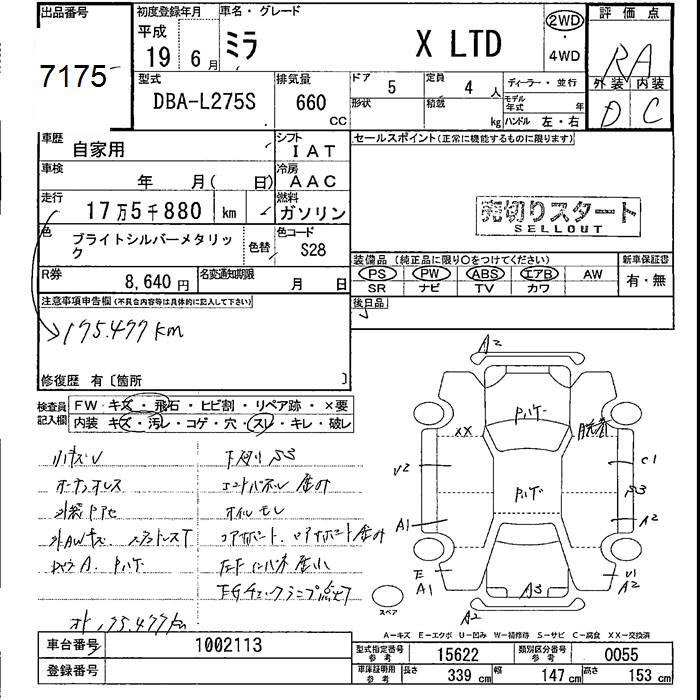 DAIHATSU MIRA