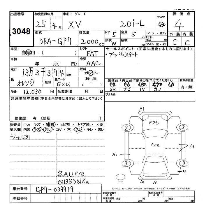 SUBARU XV