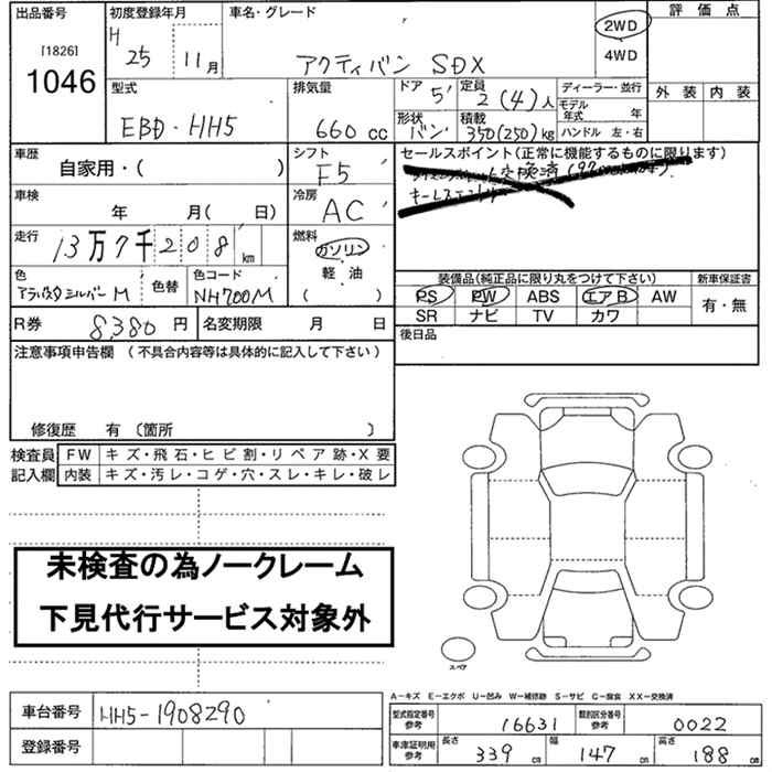 HONDA ACTY