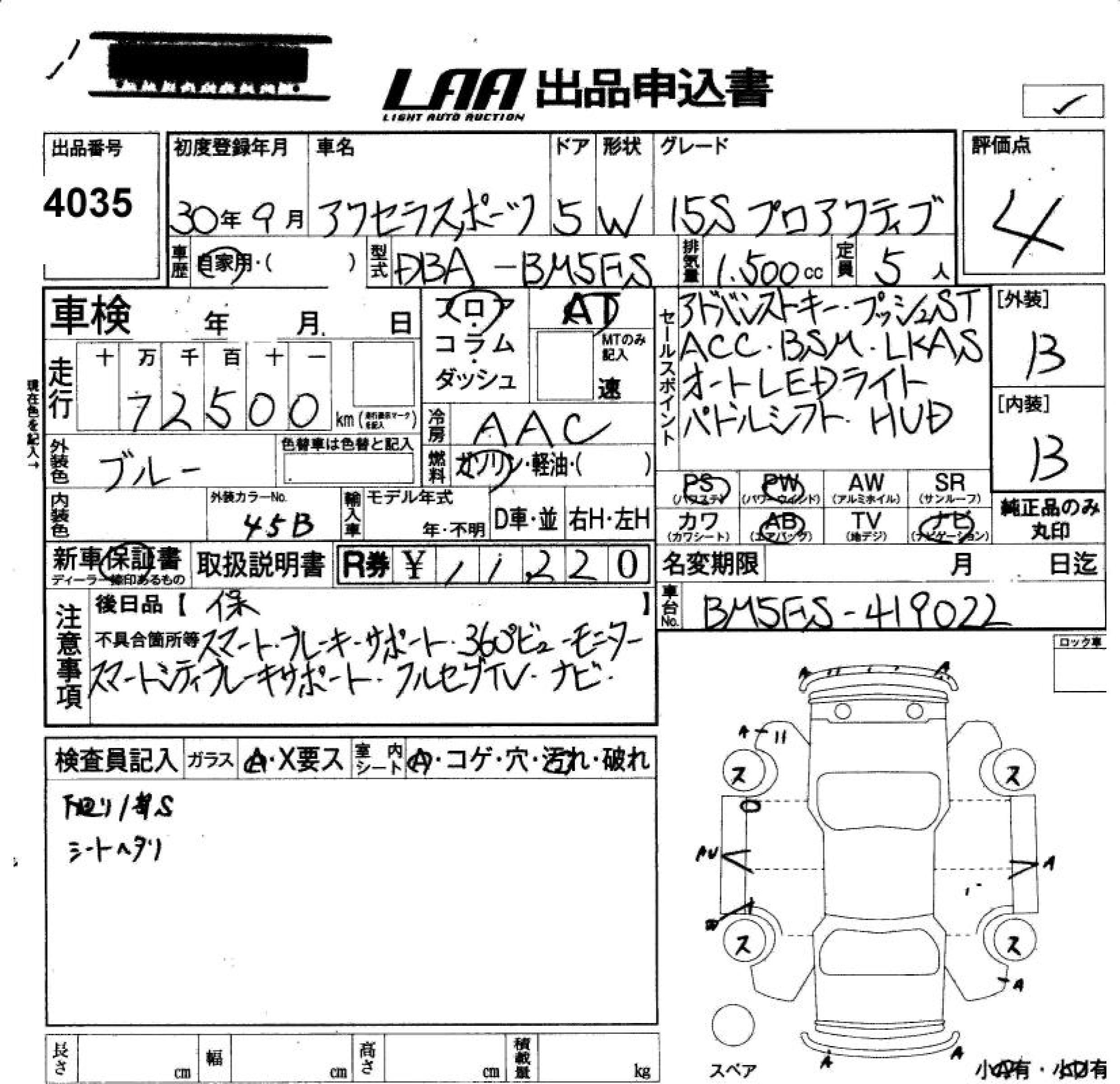 MAZDA AXELA