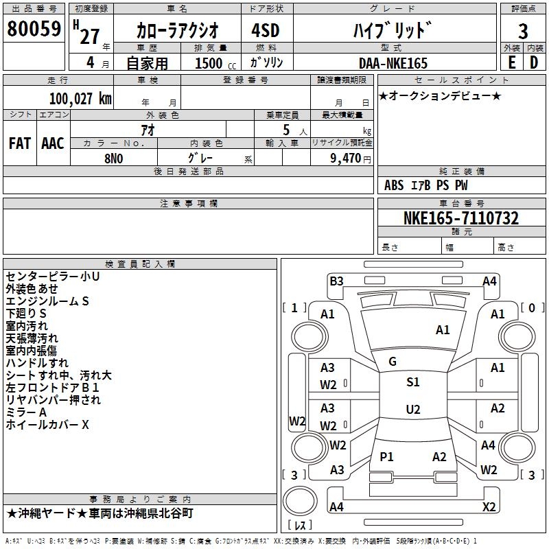 TOYOTA COROLLA AXIO