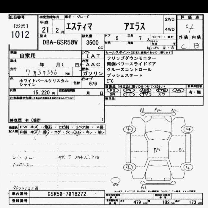 TOYOTA ESTIMA