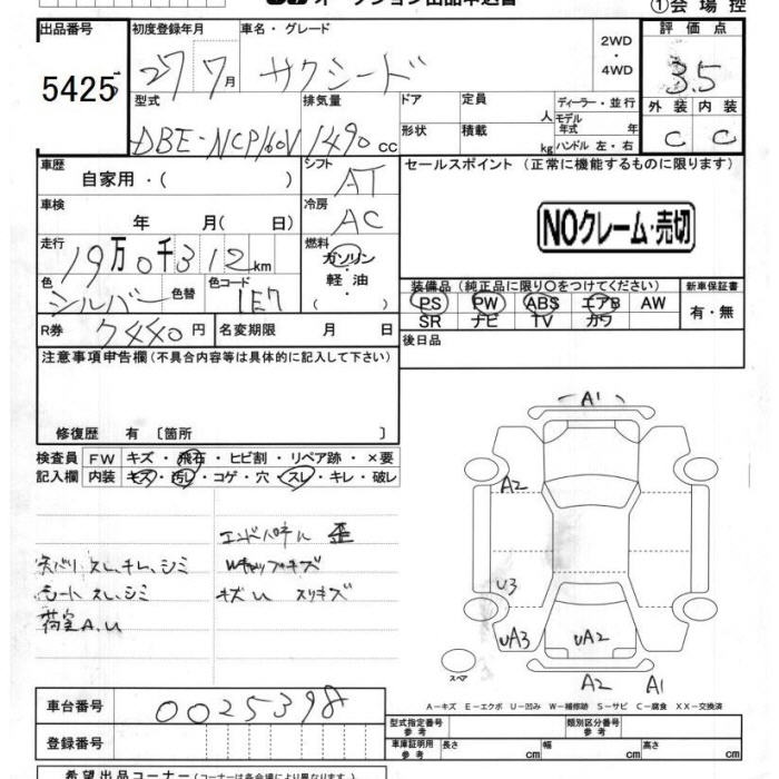 TOYOTA PROBOX