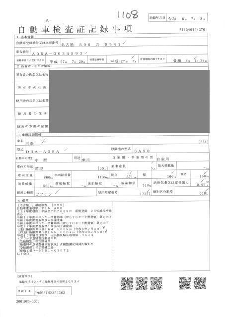 MITSUBISHI MIRAGE