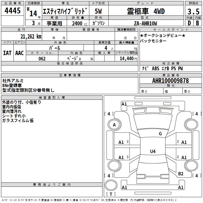 TOYOTA ESTIMA