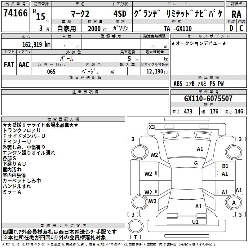 TOYOTA MARK II