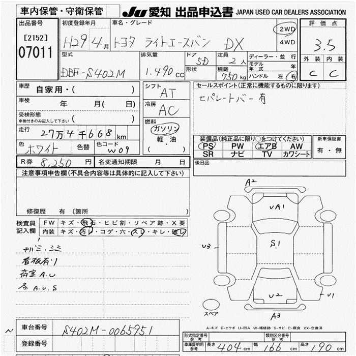 TOYOTA LITE ACE