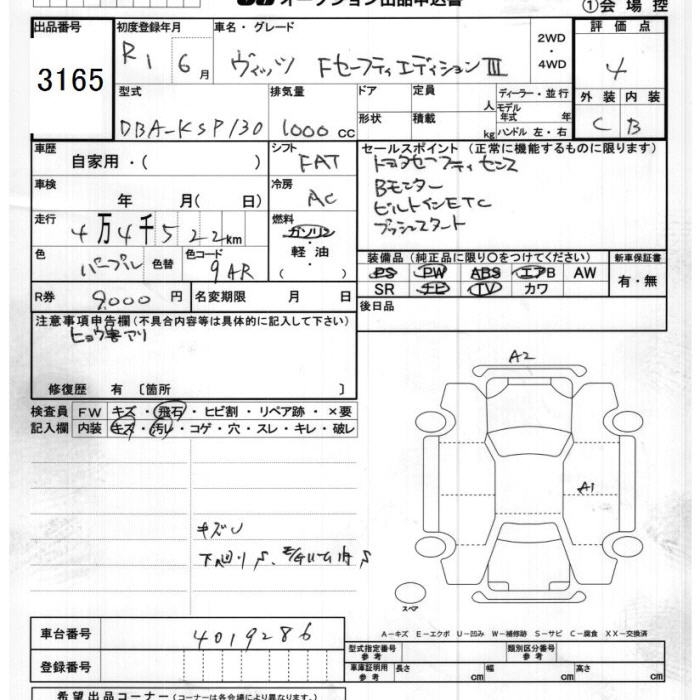 TOYOTA VITZ