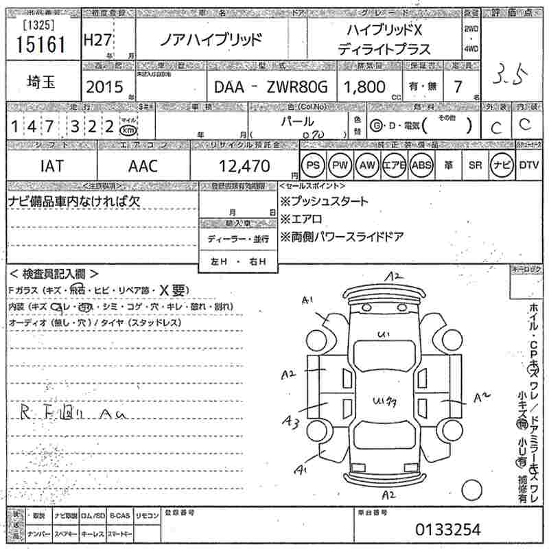 TOYOTA NOAH