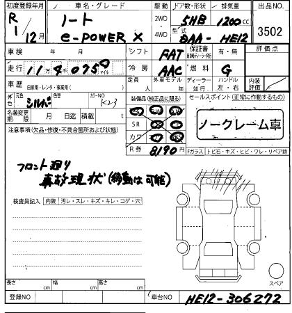 NISSAN NOTE