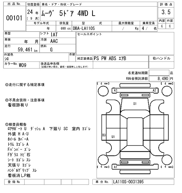 DAIHATSU MOVE