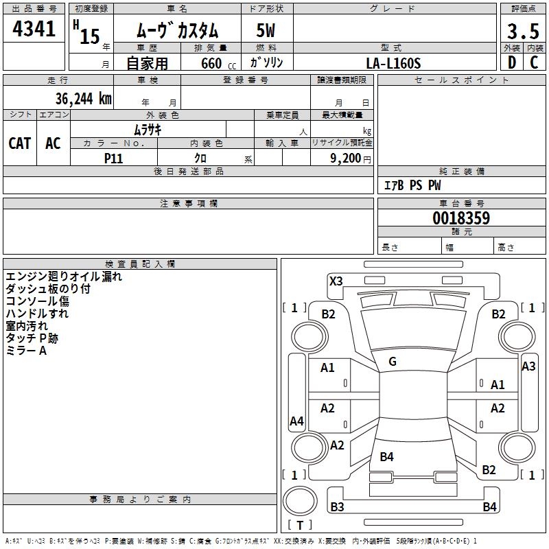 DAIHATSU MOVE