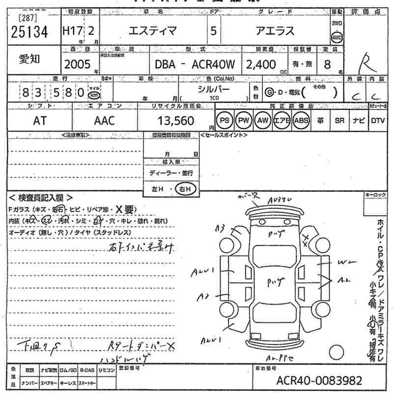 TOYOTA ESTIMA