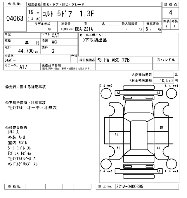MITSUBISHI COLT