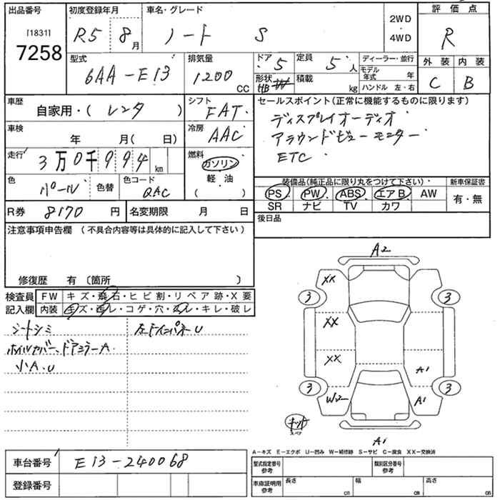 NISSAN NOTE