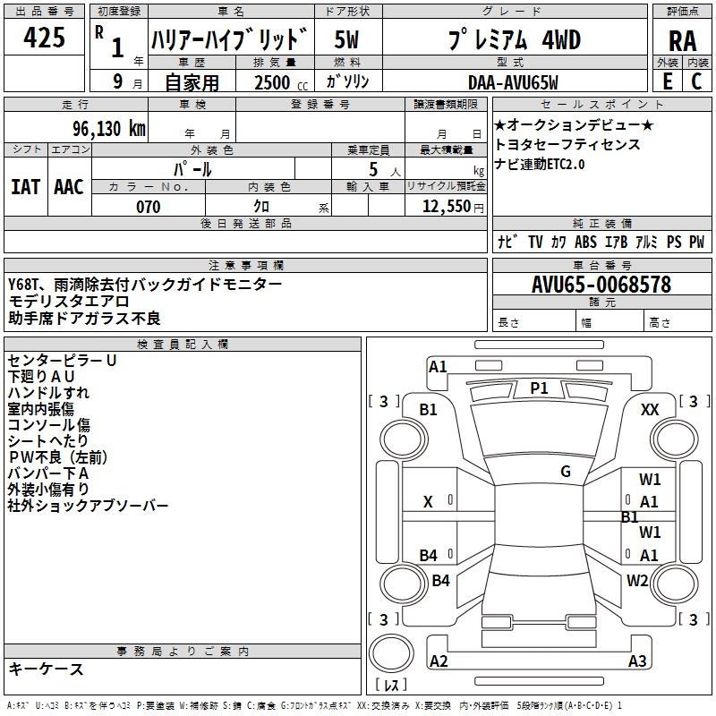 TOYOTA HARRIER