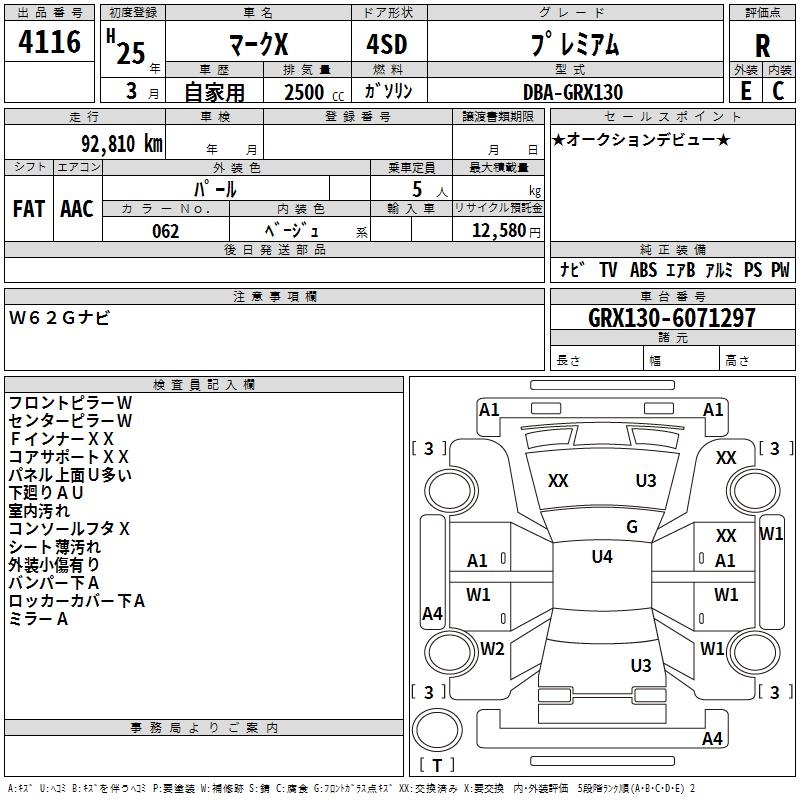 TOYOTA MARK X
