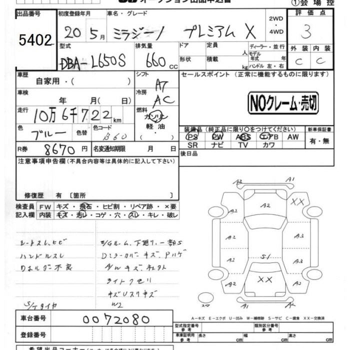 DAIHATSU MIRA GINO