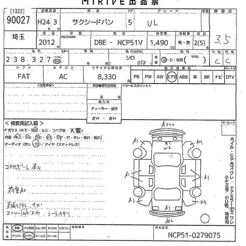 TOYOTA PROBOX