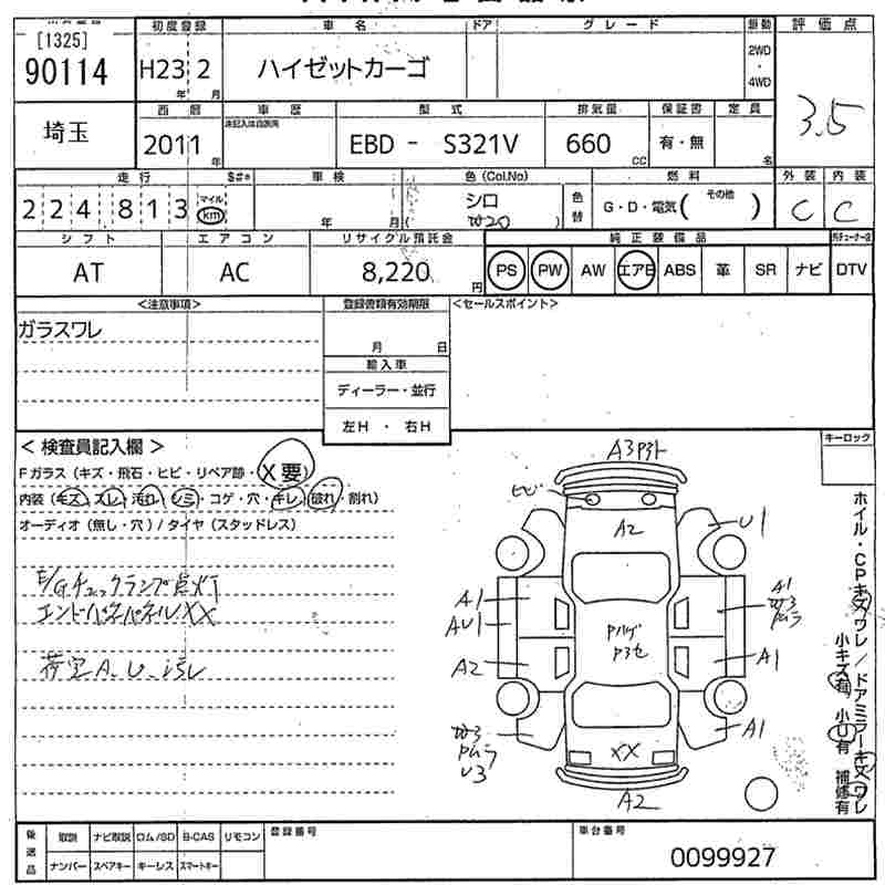 DAIHATSU HIJET