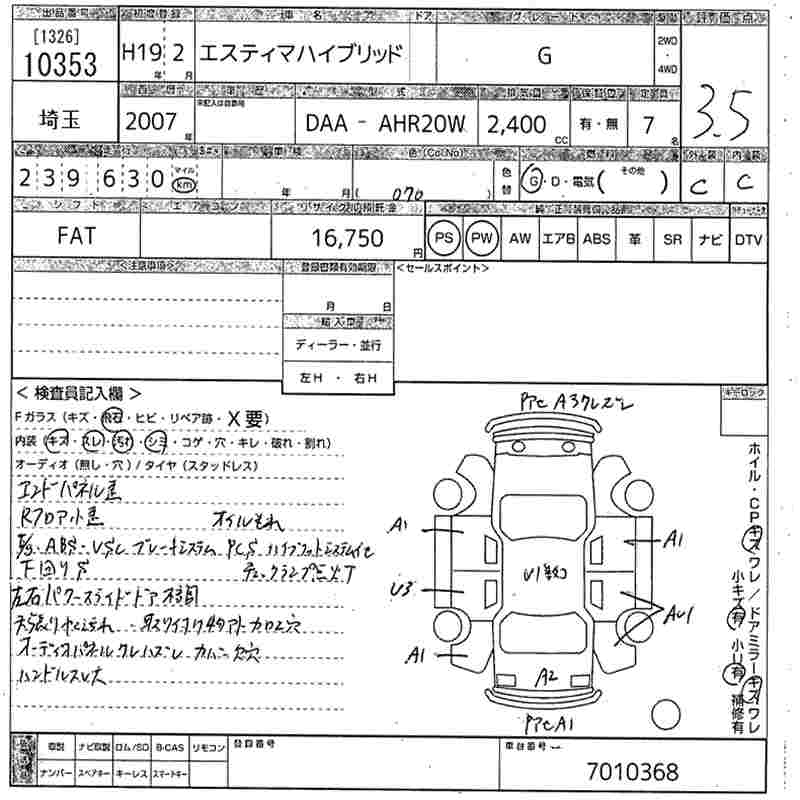 TOYOTA ESTIMA