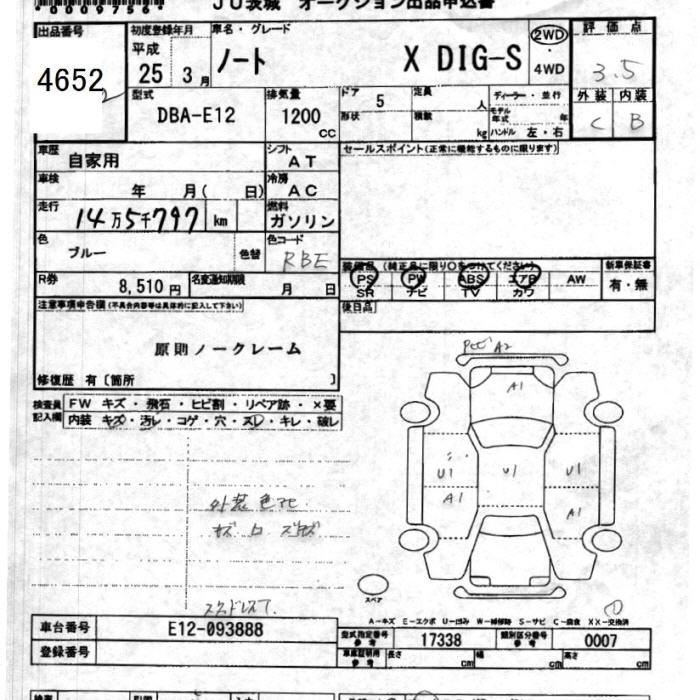 NISSAN NOTE