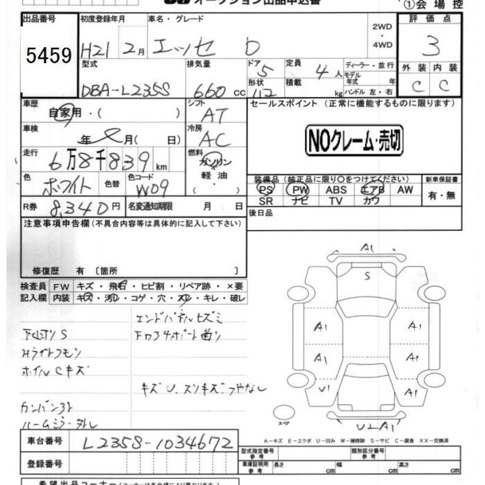 DAIHATSU ESSE