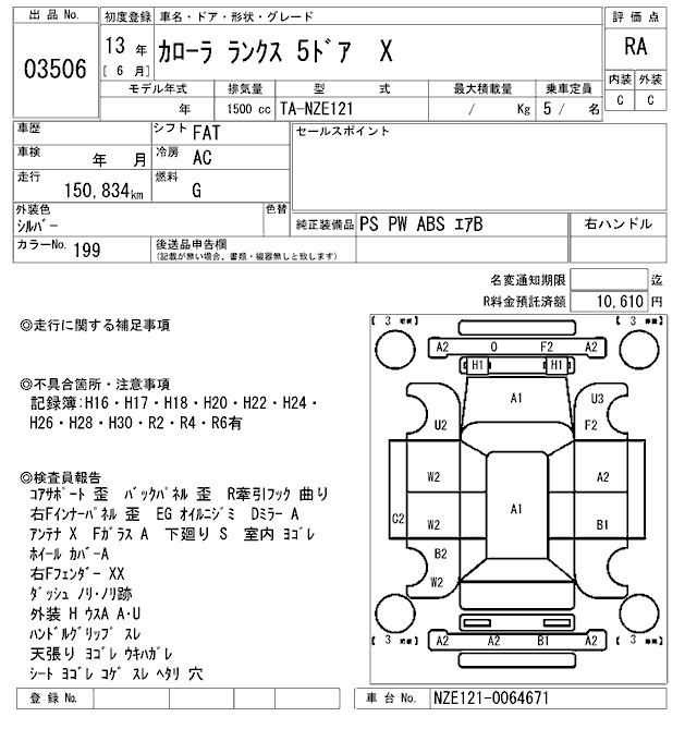 TOYOTA COROLLA RUNX