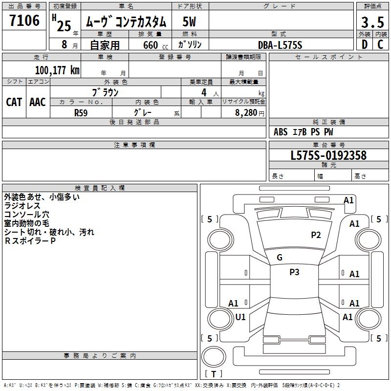 DAIHATSU MOVE CONTE