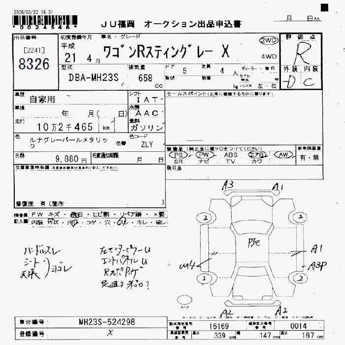 SUZUKI WAGON R