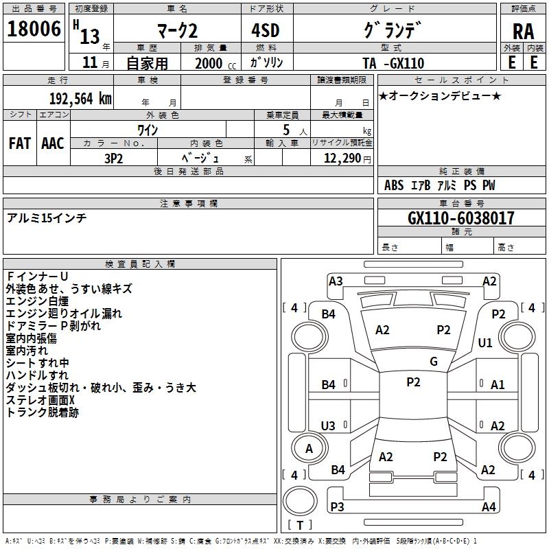 TOYOTA MARK II