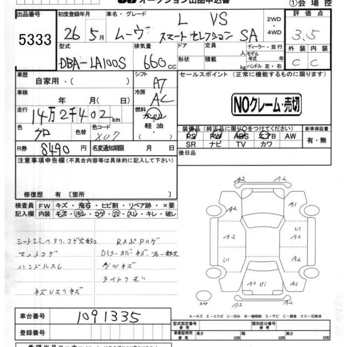 DAIHATSU MOVE