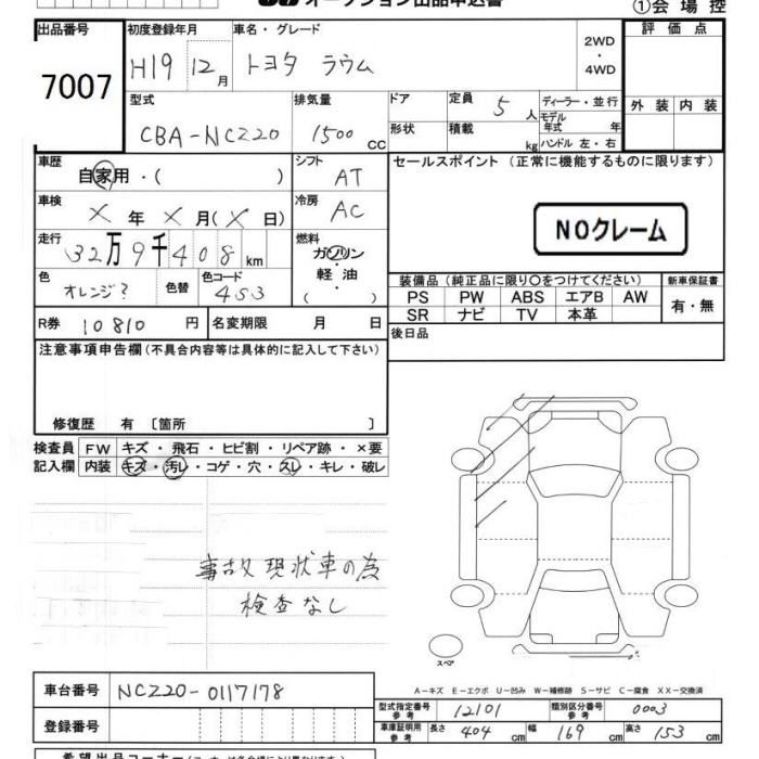 TOYOTA RAUM