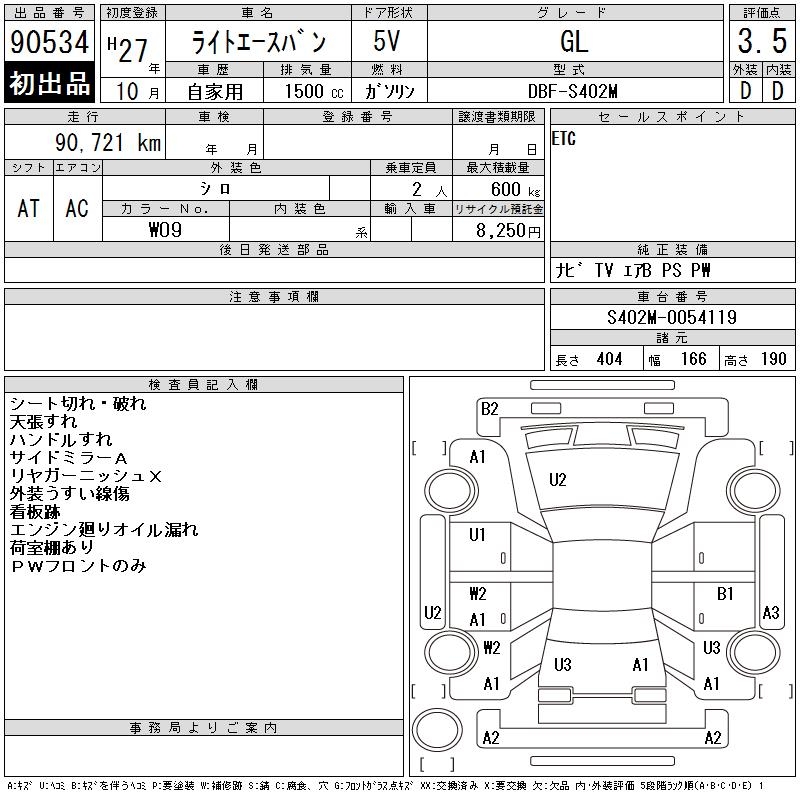TOYOTA LITE ACE