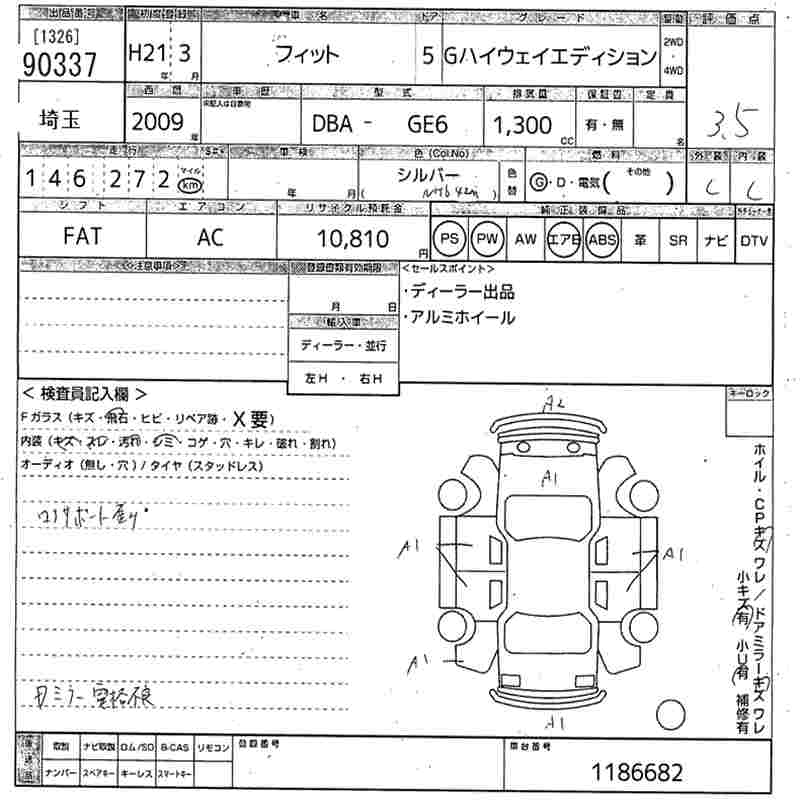 HONDA FIT