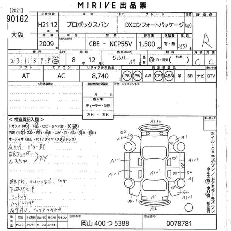 TOYOTA PROBOX