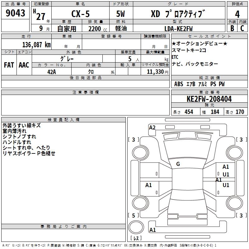 MAZDA CX-5
