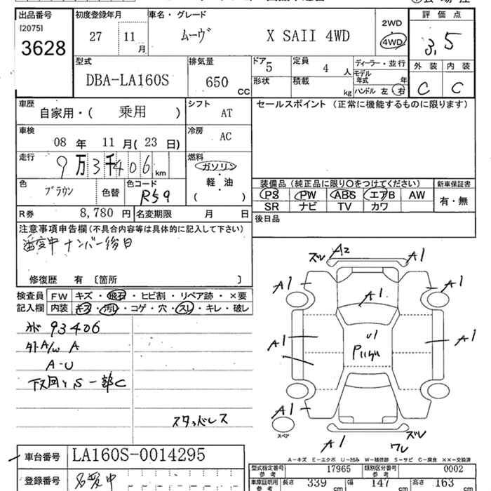 DAIHATSU MOVE
