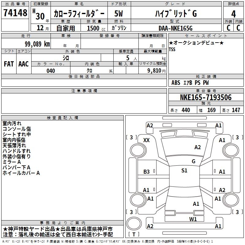 TOYOTA COROLLA FIELDER