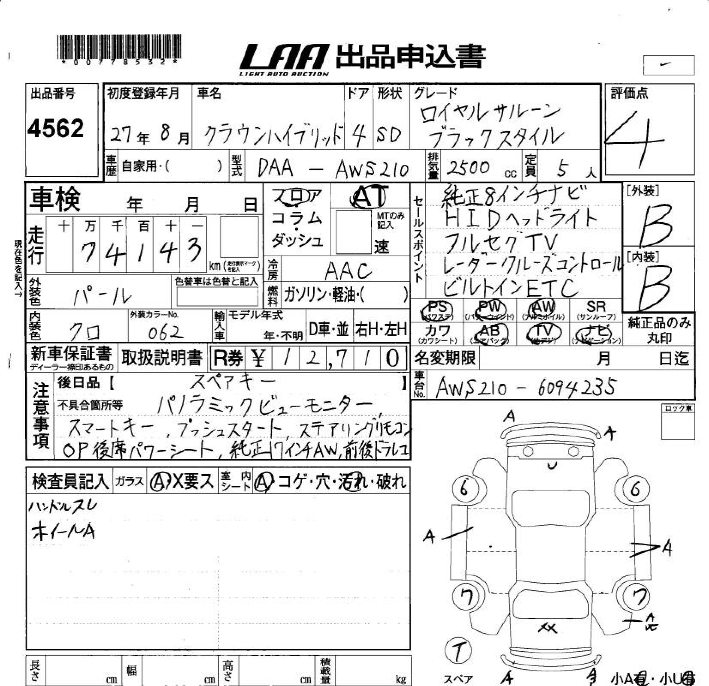 TOYOTA CROWN