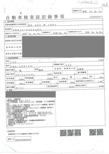 TOYOTA NOAH