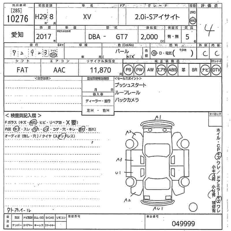 SUBARU XV