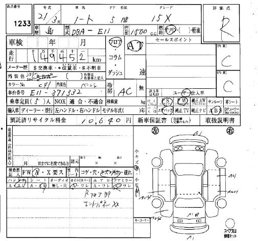 NISSAN NOTE